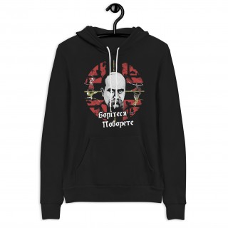 Buy Hoodies Kobzar - Shevchenko